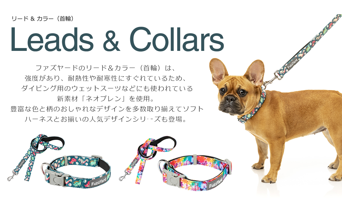 FuzzYard（ファズヤード）公式通販 - おしゃれな犬服・犬グッズのペットブランド
